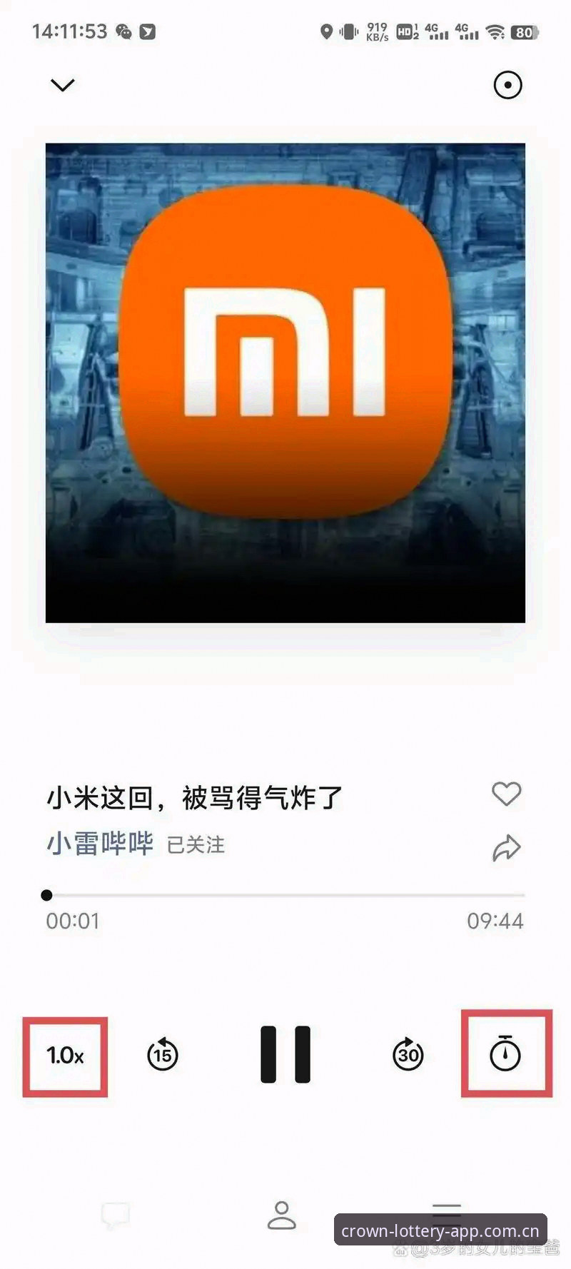 年度更新背后：用户贾明用一周时间实测了皇冠体彩网站APP v3.0的九项改动