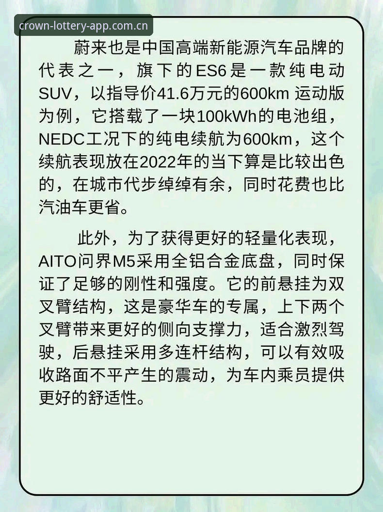 年度更新背后：用户贾明用一周时间实测了皇冠体彩网站APP v3.0的九项改动