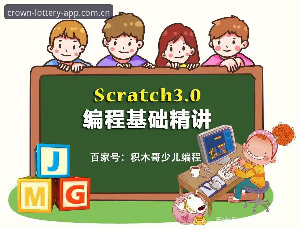 皇冠体彩网站旧版兼容入口下载详解：从v3.0升级看技术逻辑